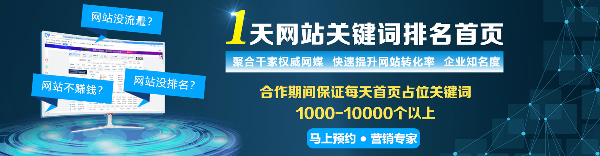 千山百度开户高返点