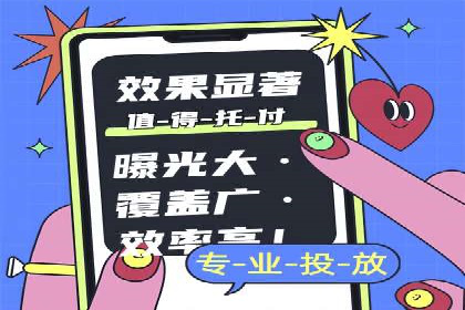 百度推广托管成功案例，提升品牌知名度